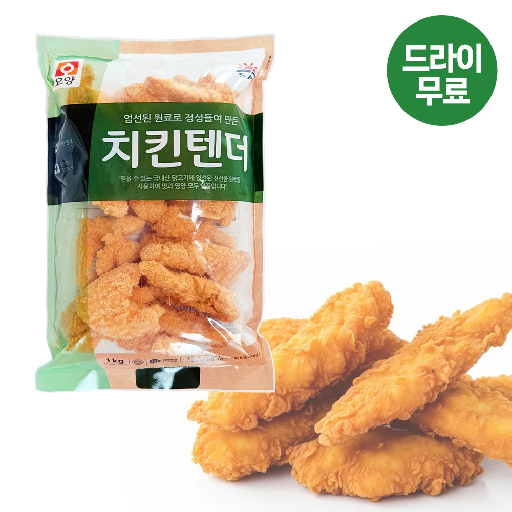 Sajo Chicken Tenero 1 kg Menú puro de fiambrera de pollo de salón