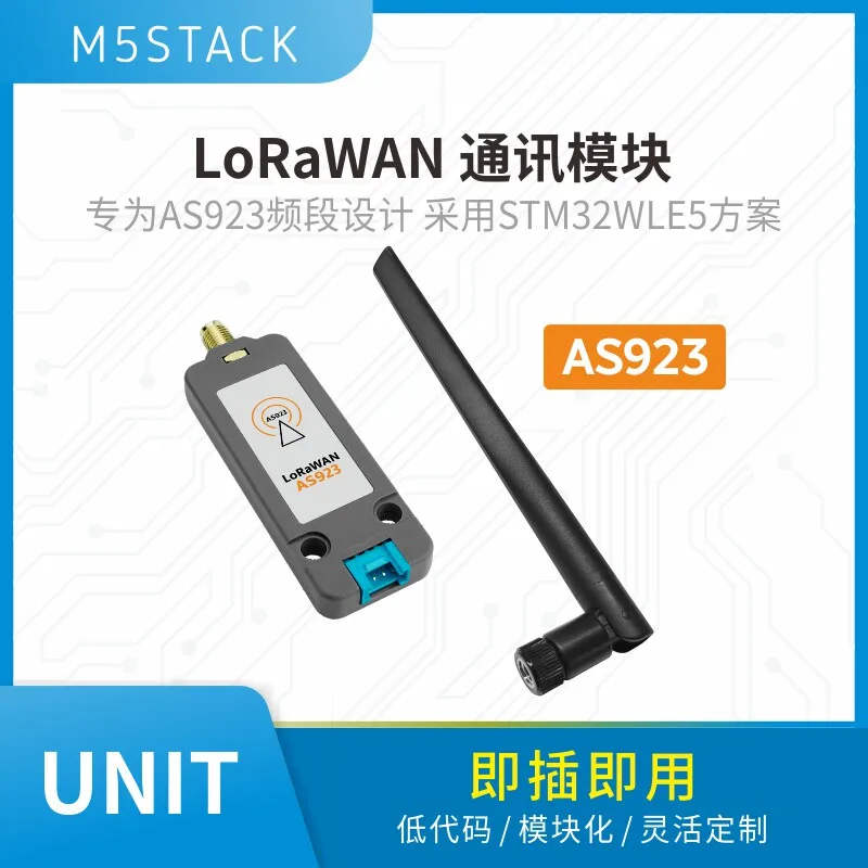 

Официальный модуль связи M5Stack LoRaWAN AS923 для работы в частотных диапазонах, P2P-коммуникация, STM32WLE5
