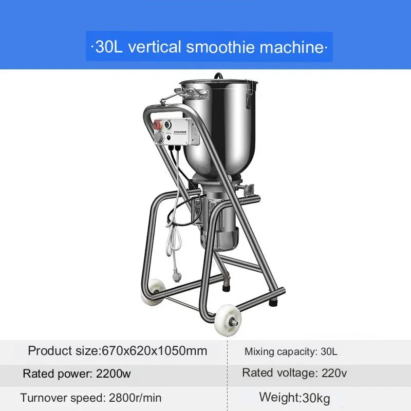 30L large capacity 8-page rotary knife low power electric mixer ice crushing mixer industrial ten liters per minute