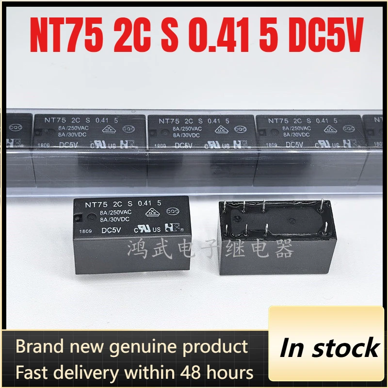 OEM 1pcs/lot NT75 2C S 0.41 5 DC5V 8A 8pins