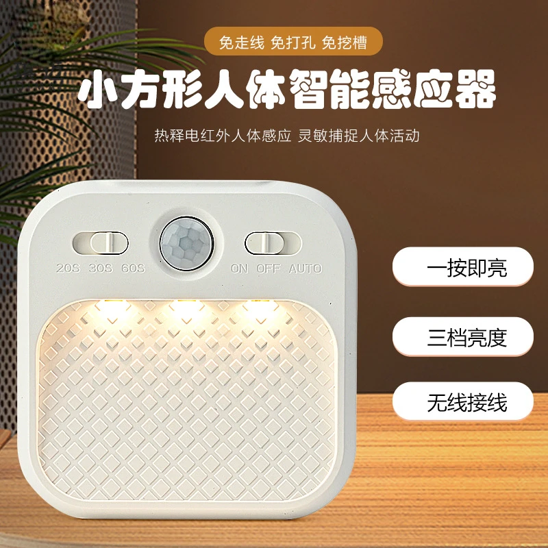 

Human Body Induction Light, LED Night Light, Rechargeable Automatic Light Control,staircase Wall Light, Bedroom Wardrobe Light