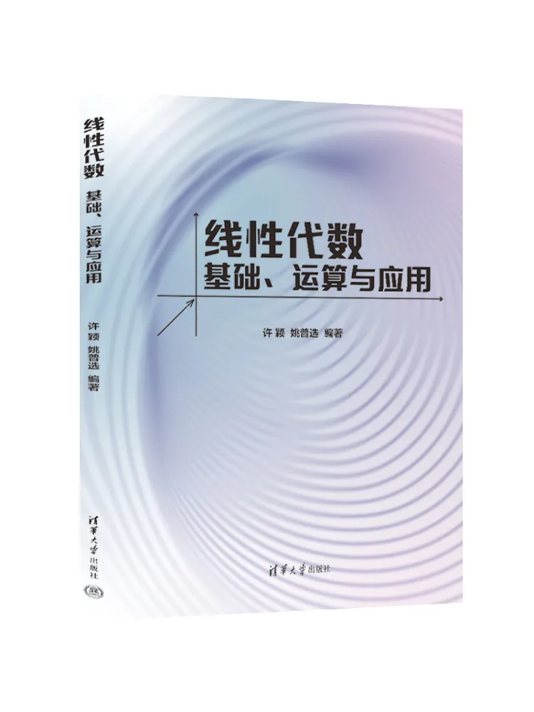 Book-Winshare Linear Algebra