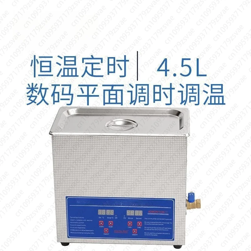 Single Slot Small Desktop Cleaner, Ultrasonic Industrial Supplies Cleaner, Flat Adjustable Power Cleaning Equipment