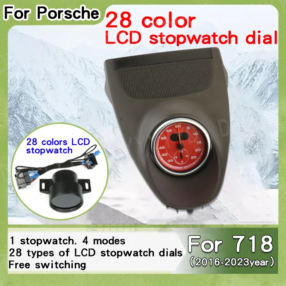 LCD Stopwatch Car Instrument Dashboard Panel Cover For Porsche 718 cayman boxster 982 981 LCD Stopwatch 2016-2023 Watch Clock