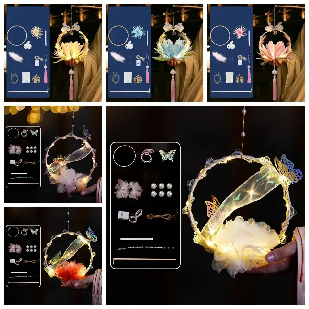 Diy material saco meados de outono festival lanterna diy artesanal forma de flor de lótus handheld coelho lanterna brilhante luminosa