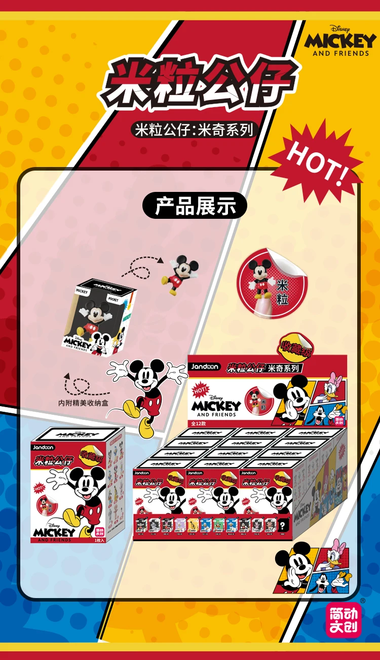 Disney Pixa Jandoon Original Toy Story Zootopia Mickey Stitch Winnie the Pooh Blind Box Puppe Rice Grain Actionfigur Modell Geschenk – Detail 3