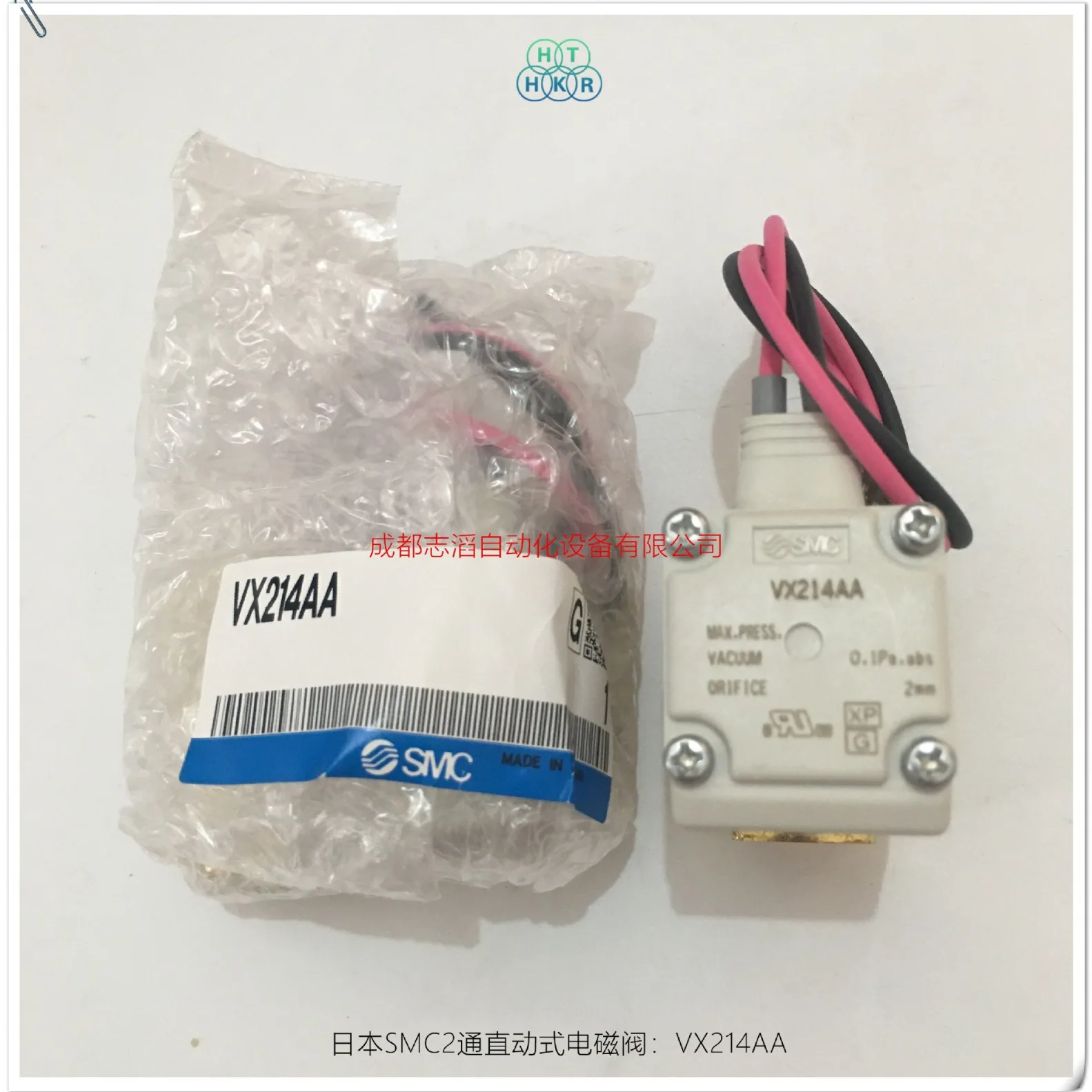 2025 VX214AA اليابان SMC صمام الملف اللولبي 2-way المفعول المباشر الجسم النحاسي عنصر التحكم الهوائي-إيمينو كراون