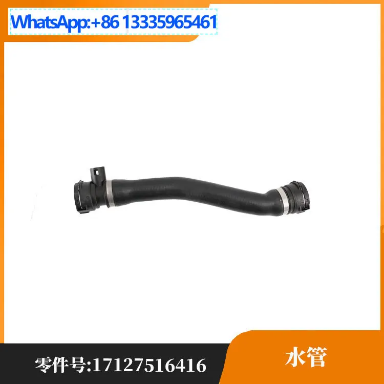 

Подходит для BMW 3 серии, BMW 3 серии (импортированного) шланга охлаждающей жидкости 17127516416