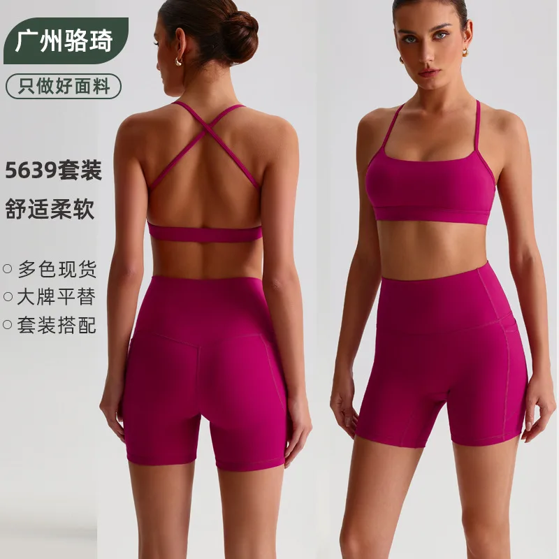 

Nude Quick-Dry Yoga Outfit Set for Women Professional Gym Training Running Sports Shorts Three-Quarter Pants