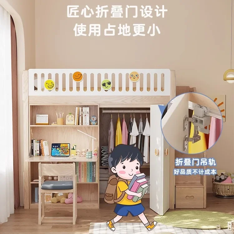 Children's bed, bed, cabinet table, high and low study desk, wardrobe integrated small apartment, cloakroom, elevated bed