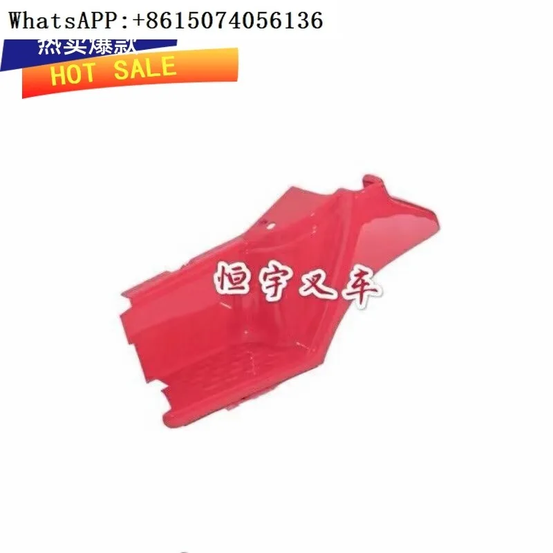 Forklift accessories FB20-25 \ 70 \ 72 \ 75 Foot pedal mudguard plastic parts 14104-12933