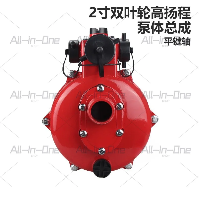 Micro tiller water pump accessories double impeller