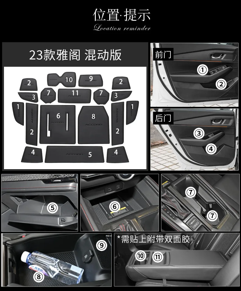 Car Door Groove Mat Cup Mat for Honda 11th  Accord 2023 Center Console Storage Box Mats Auto Gate Slot Cup Holder Pad