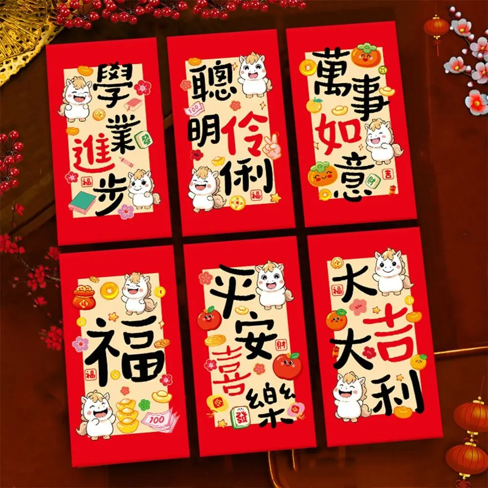 

6pcs Chinese Style 2026 Horse Year Red Envelope Paper Craft Cartoon Lucky Red Pockets Mixed Pattern Blessing Money Envelopes