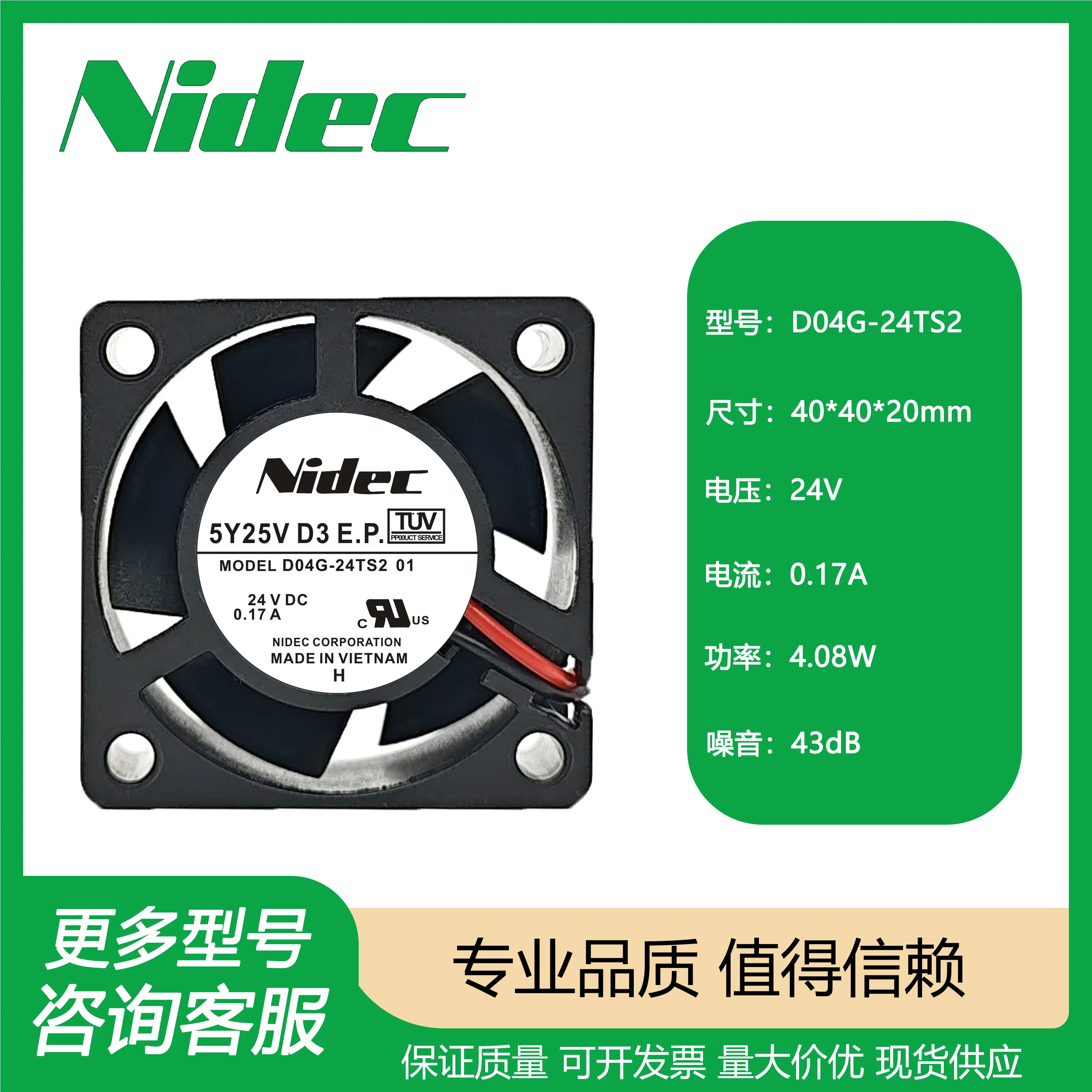 

NEW ORIGINAL D04G-24TS2 01 24V 4020 40*40*20 mm COOLING FAN