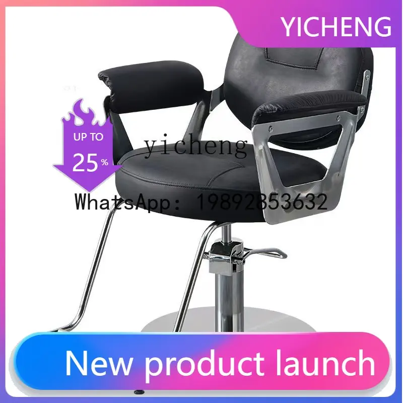 Q3 hairdressing and barber chair can be lifted and lowered, rotating hair cutting stool, special perm