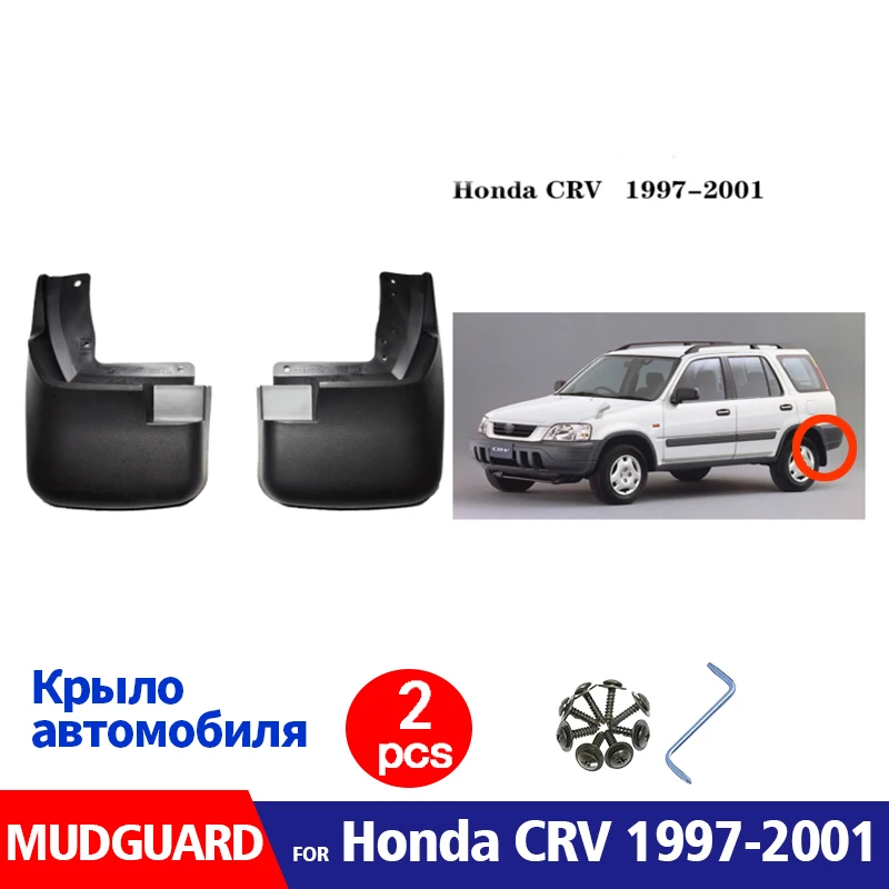 

FOR Honda CRV CR-V 1997 1998 1999 2000 2001 Mudguard Fender Mud Flap Guards Splash Mudflaps Car Accessories Front Rear 2pcs