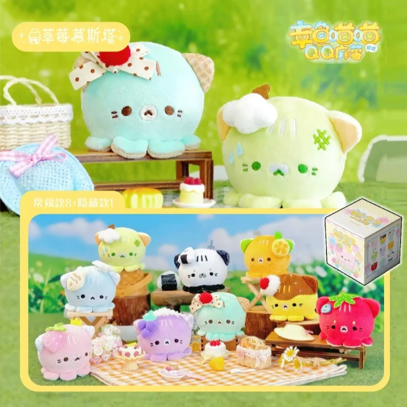 Strawberry Mousseta Octopus Meow QQ Mochi Squishy Squeeze Blind Box Cute Plush Doll Stress Relief Toy Surprise Birthday Gift