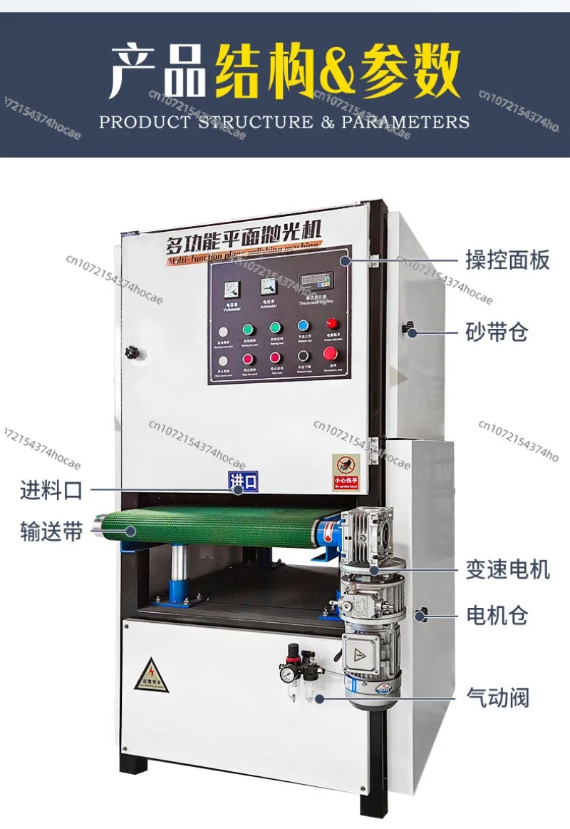 Automatic plane polishing machine Metal sanding and polishing Stainless steel wire drawing machine Small rust removal