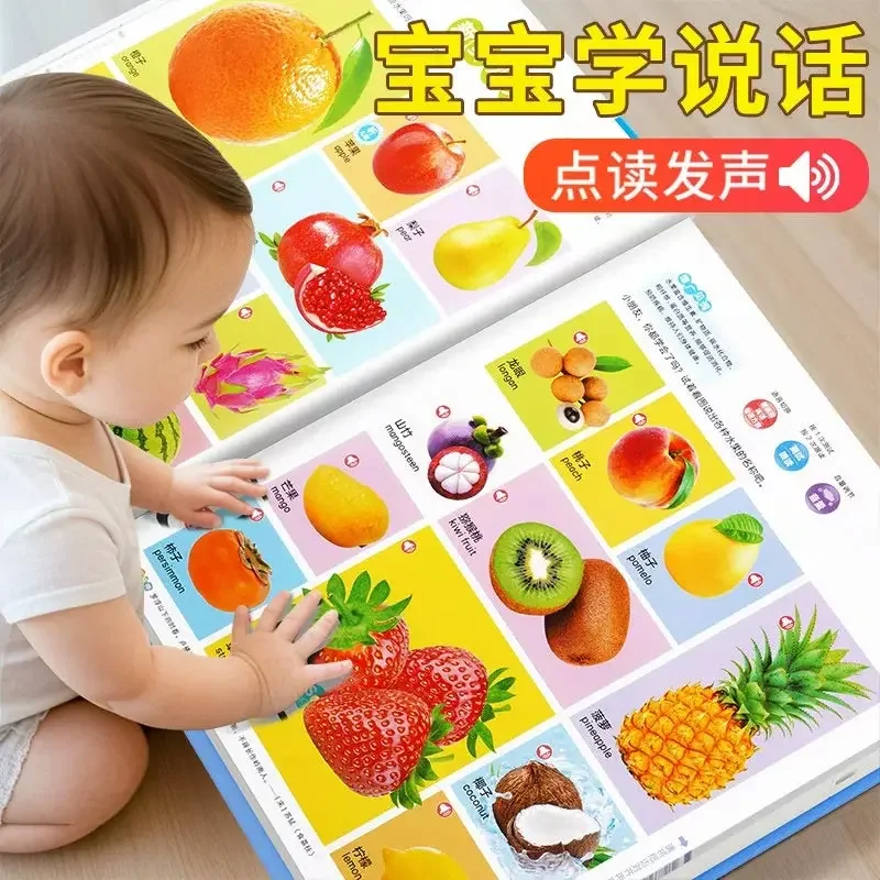 Kids Language Math English Sound Book, Early Educational Book for Children Comprehensive Knowledge & Cognitive Enlightenment