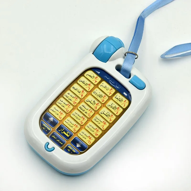 18 versetti arabi Sacro Corano Macchina per l'apprendimento multifunzione per telefono cellulare con luce, giocattoli educativi islamici musulmani per bambini