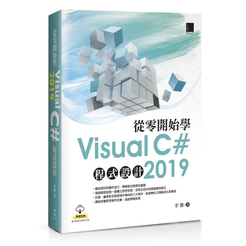 

Квантовое компьютерное программирование Eric R Johnston Nic Harrigan Mercedes GimenoSegovia Oulai Li 9789865024840 Книга