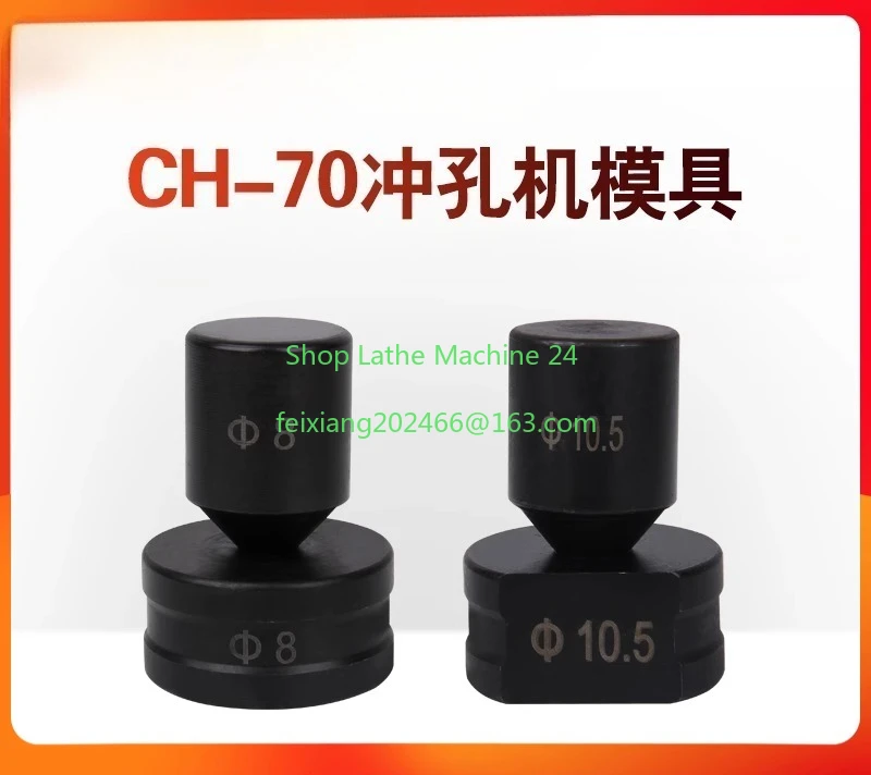 

Hydraulic Punching Round Hole Die Stainless Steel Punching Machine CH-70 Hydraulic Punching Dies Manual Punch Mould