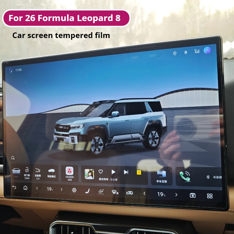 Película Protectora de Navegación GPS y Pantalla de Entretenimiento para el Coche BYD Formula Leopard 8 2026, Resistente a Arañazos