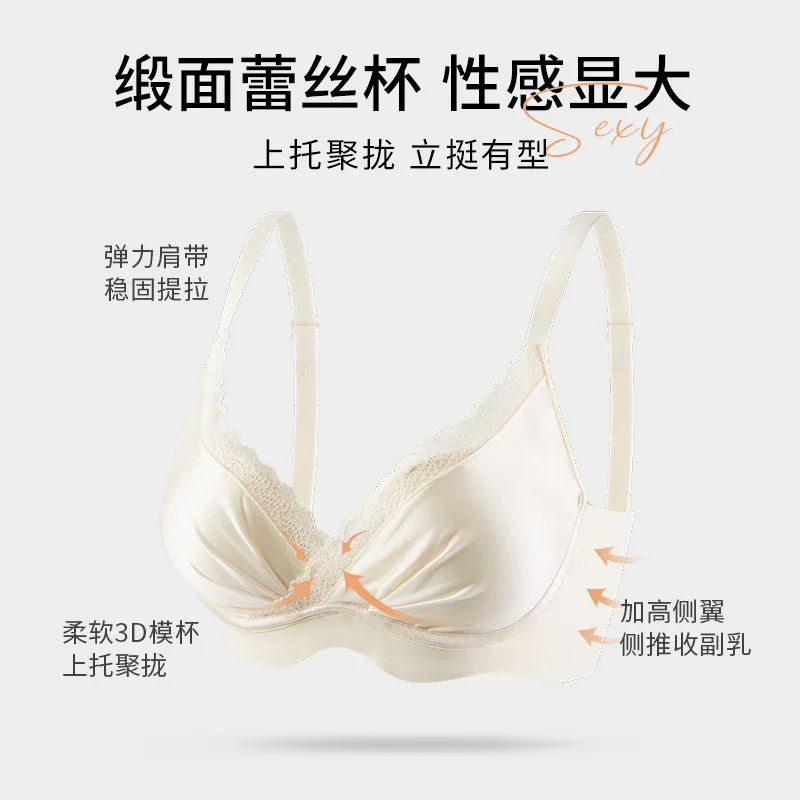 Reggiseni, biancheria intima, seni piccoli raccolti senza anelli in acciaio, reggiseno per la regolazione del seno, pizzo sexy, reggiseno anti-espansione per le donne