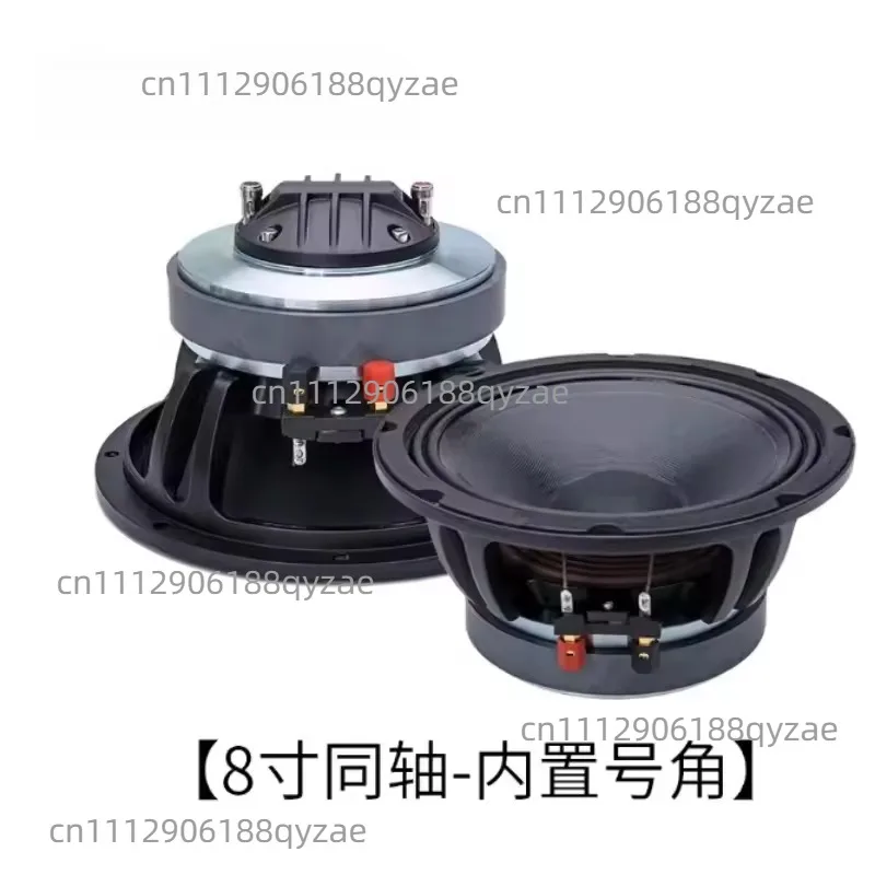 8-Inch coaxial full-frequency speaker, external horn, ordinary magnetic 44-core treble with 50-core bass