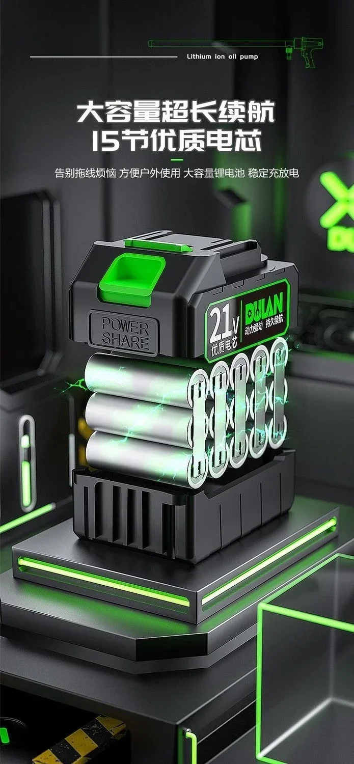 Durable Electric Pump  Lithium Battery Barrel Pump Rechargeable High-power Oil Pump Extraction Artifact