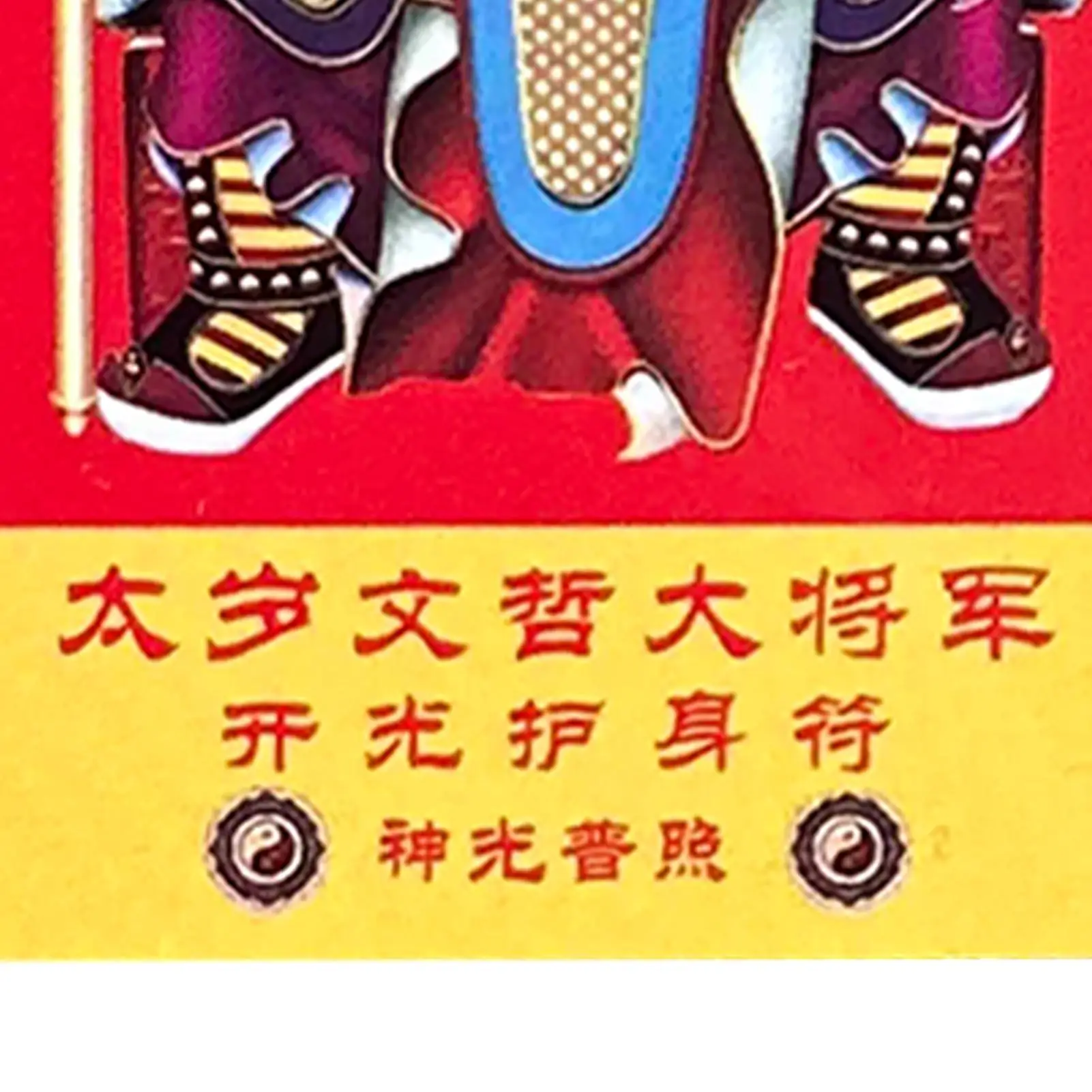 Chinese Tai Sui Card 2026 Horse Year General Home Decor Chinese New Year Blessing Cards For Wealth Prosperity Harmony Success