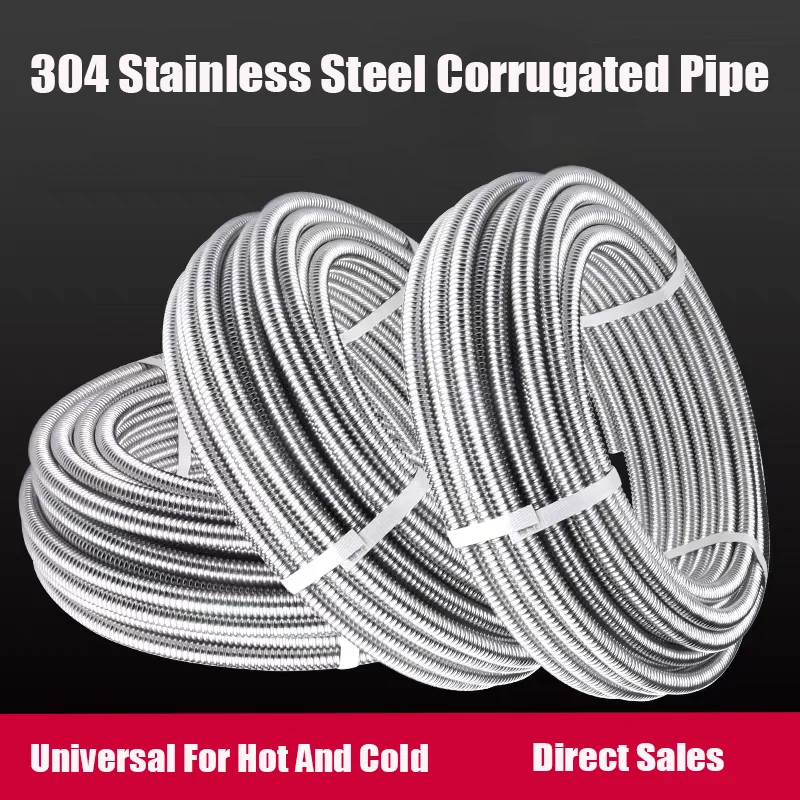 

304 Stainless Steel Corrugated Pipe 13.5/16/16.8/20/25mm Water Heater Pipe 1M-10M For Cold And Hot Water Inlet And Outlet