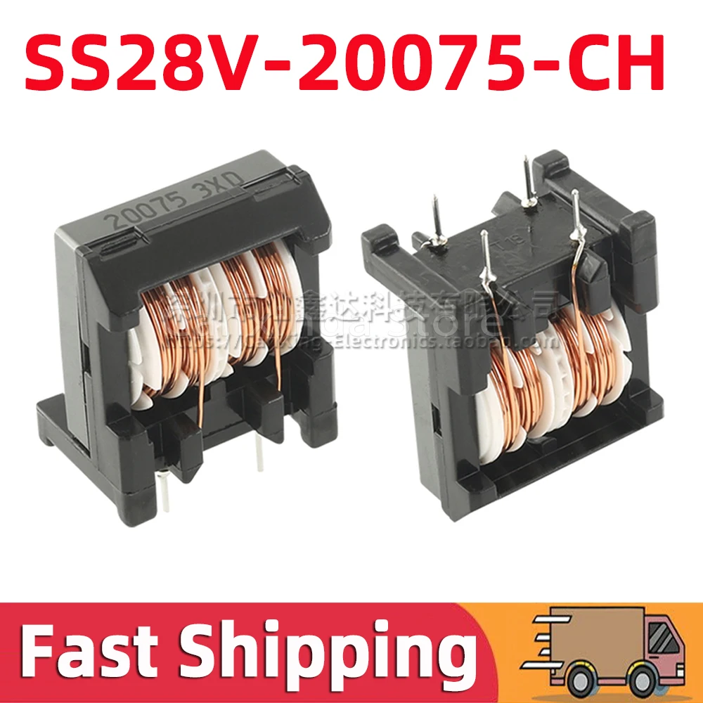 SS28V-20075-CH 20075 Common Mode Choke Power Inductor Inductance 7.5mH 2A Switching Power Supply Signal AC Line Noise Filter