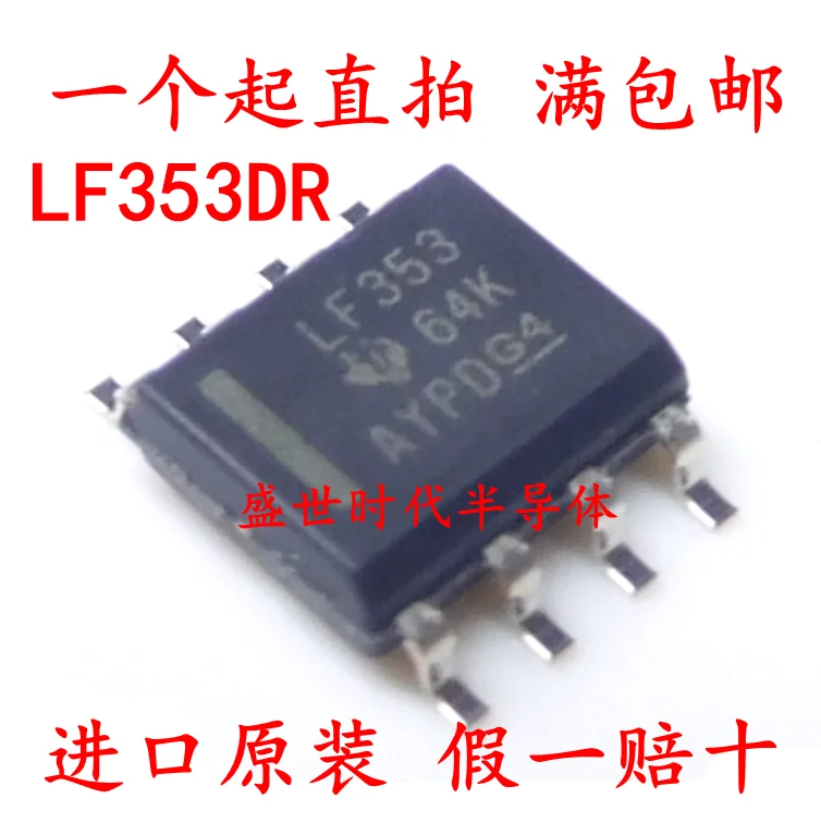 

10 шт./партия LF353DR LF353 SOP-8