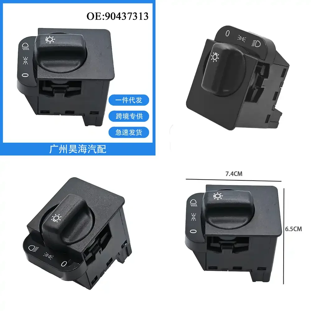 

For Opel Astra 90437313 Headlight Switch Lighting Control Button Lamp Dimmer Switch Automotive Replacement Part for Car