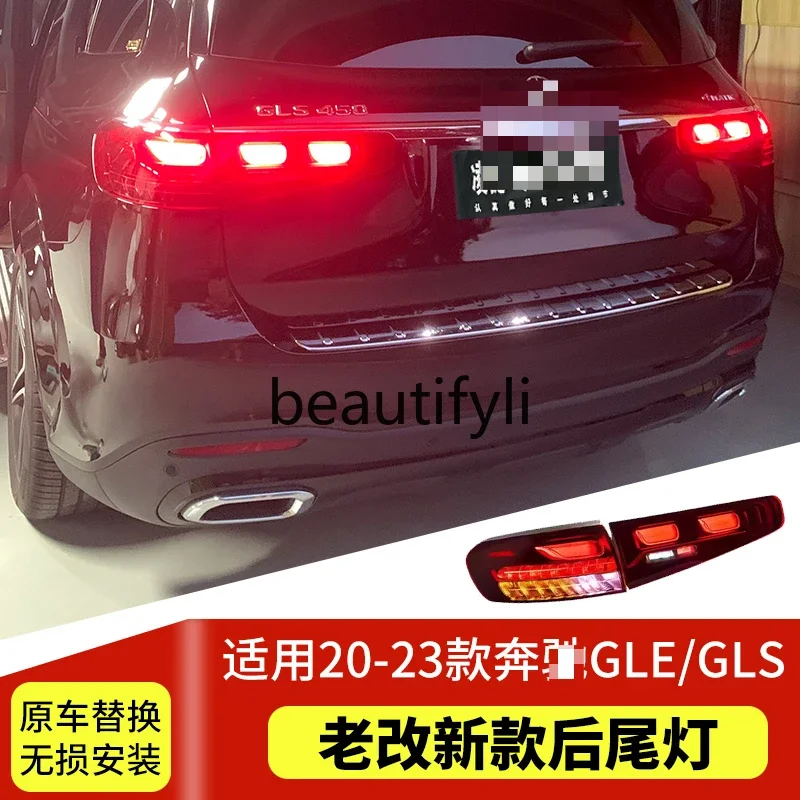 

Suitable for 20-23 GLS/GLS 167 tail light assembly Old and new Dynamic LED rear tail light brake light