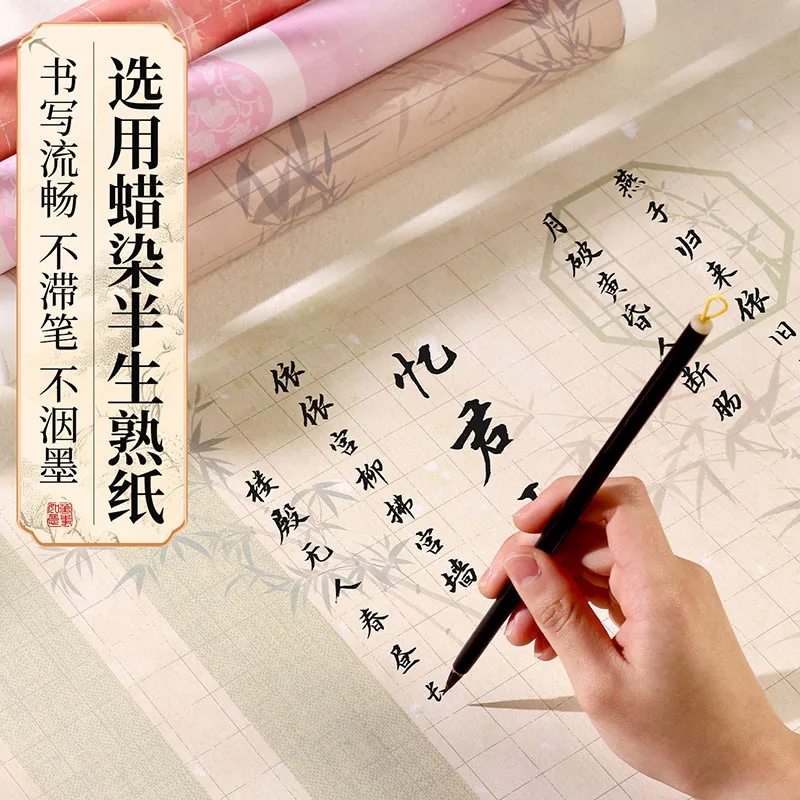 34cm x 10m Chinese Calligraphy Paper Scroll, Traditional Wax-Dyed Half-Ripe Xuan Rice Paper Roll for Writing & Drawing ﻿