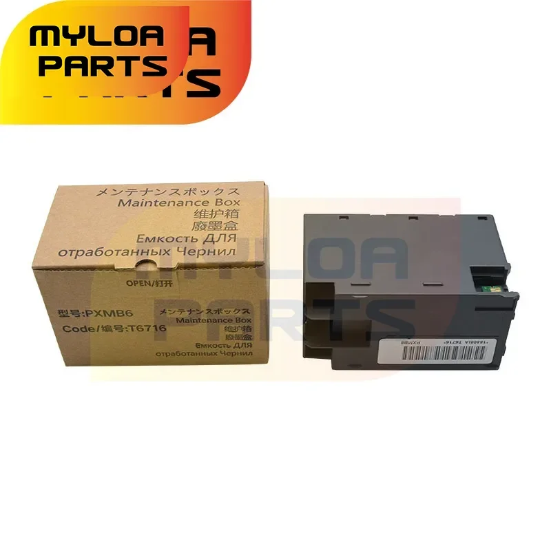 1X PXMB8 T6716 Waste Ink Tank Maintenance Box support for EPSON WF C5210 C5290 C5710 C5790 M5298 M5299 M5799 C529 C579R ET8700 S