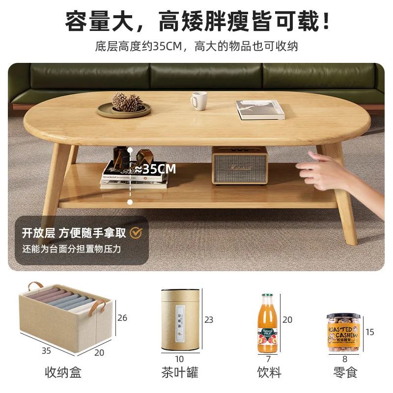 Solid Wood Coffee Living Room Simple Log Wind Simple Household Double Table Small Apartment Sofa Tea Table Eating