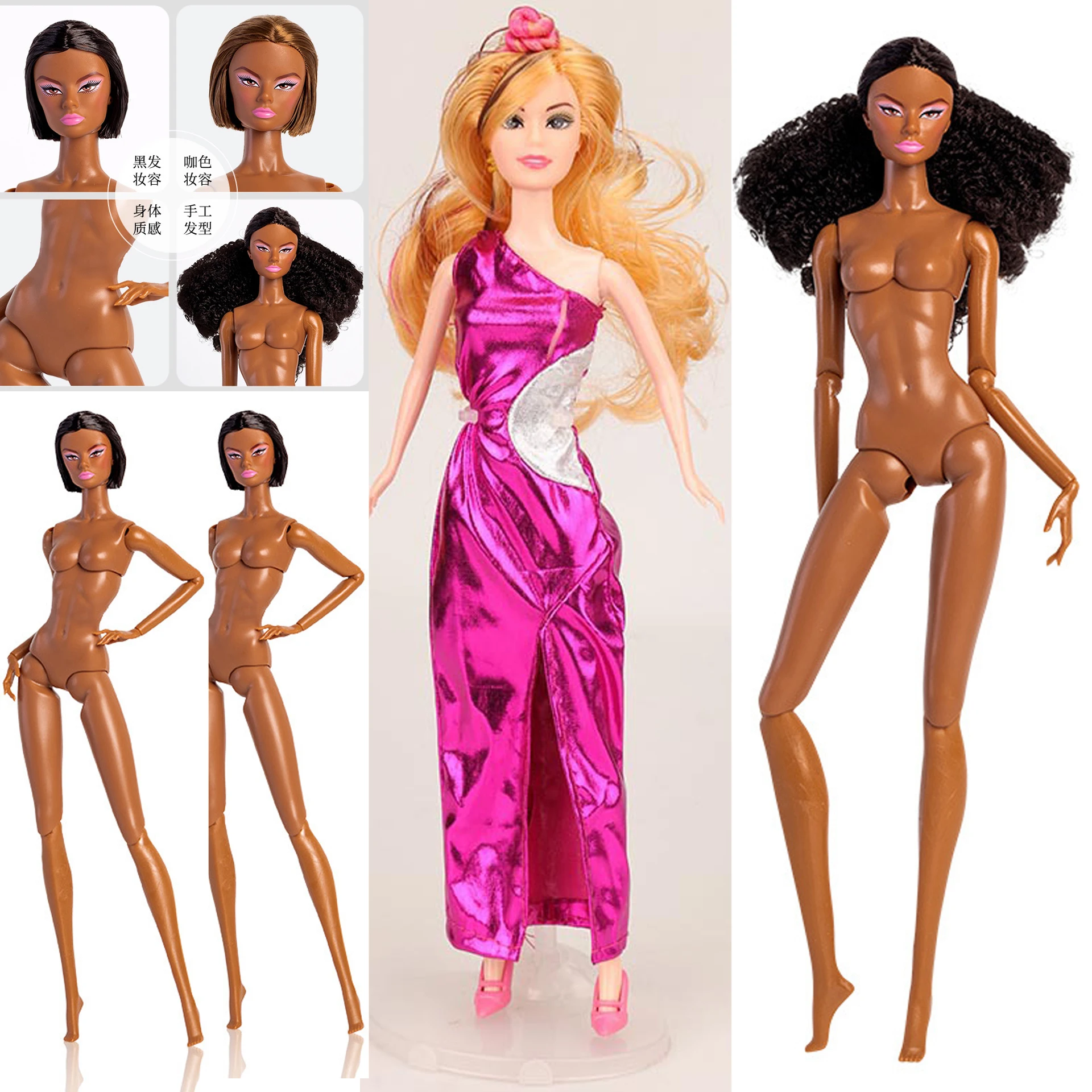 

32cm Supermodel Doll Black Skin Figure DIY Toys Original 1/6 Nude Body Doll Joint Movable Dress-up Doll Toy Fashion Collector