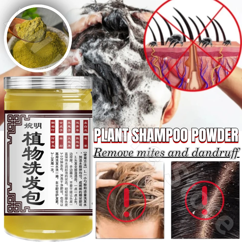 

Plant Shampoo Pack Shampoo Powder Free Polygonum Multiflorum Saponaria Extract Shampoo Powder Controls Oil and Relieves Itching