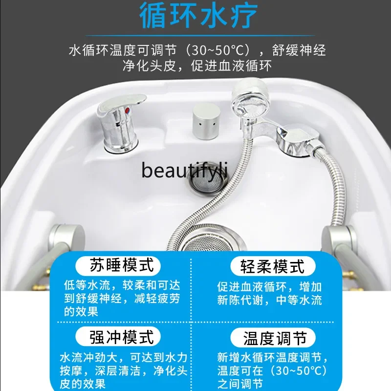 

cn8617 ssHead Массажер Шампунь с циркуляцией воды Машина с фумигацией Подвижный магазин Чистка ушей Салон ухода за волосами Салон красоты