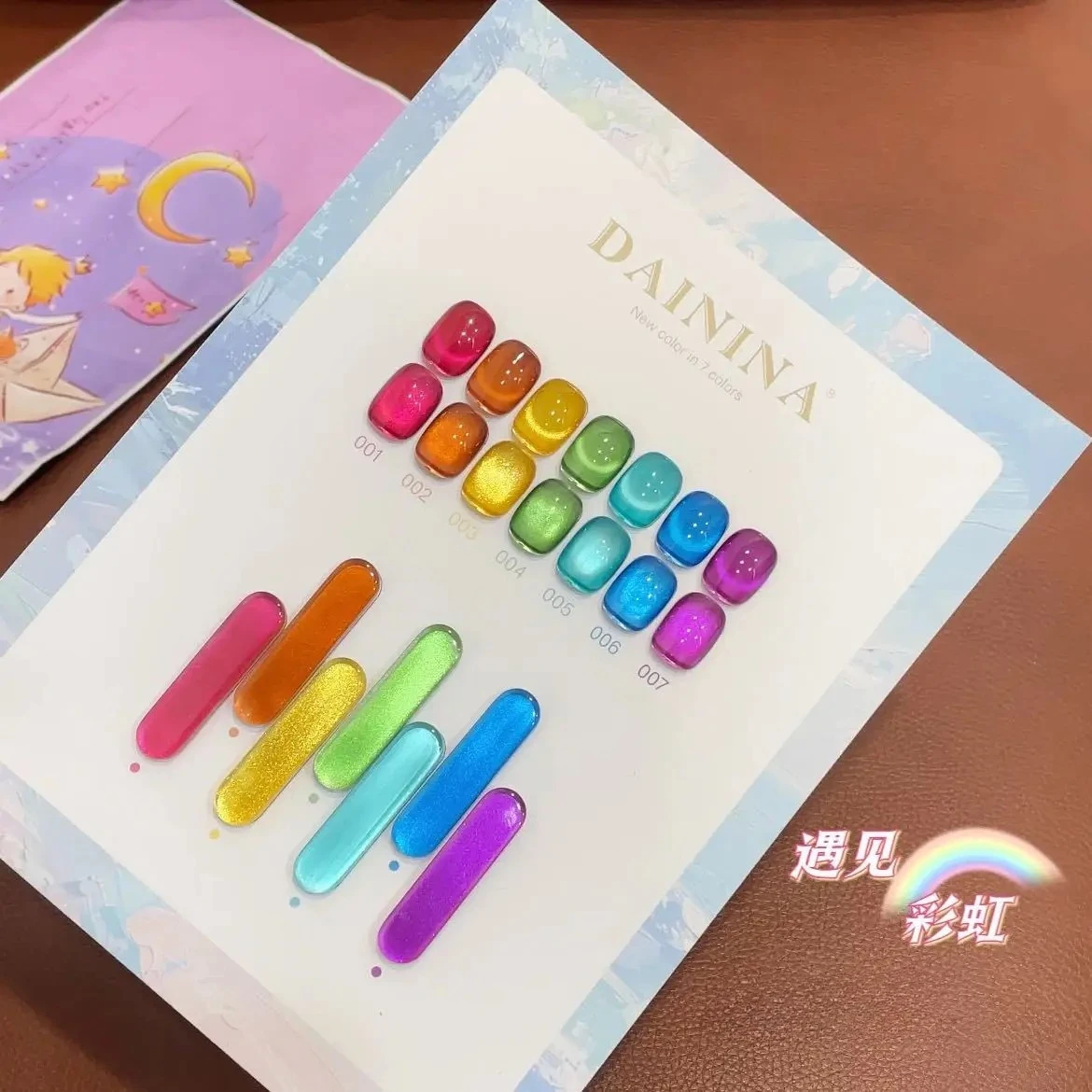 

7 Color Meet Rainbow Color Magnetic Cat Eye Nail Art Special Porcelain White Cat's Eye Gel Soak Off UV LED Magnetic Gel Polish