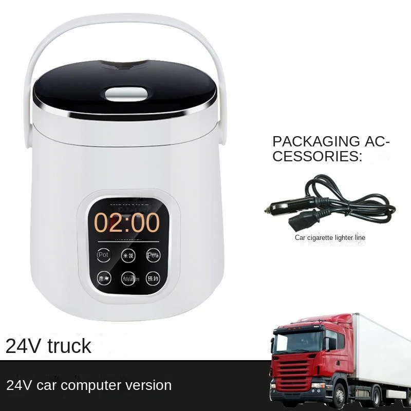 12v/24v 2L araba ve kamyon malzemeleri taşınabilir pirinç ocak 2-3 kişi çift kullanımlı pişirme makinesi Mini pirinç ocak MultiCooker