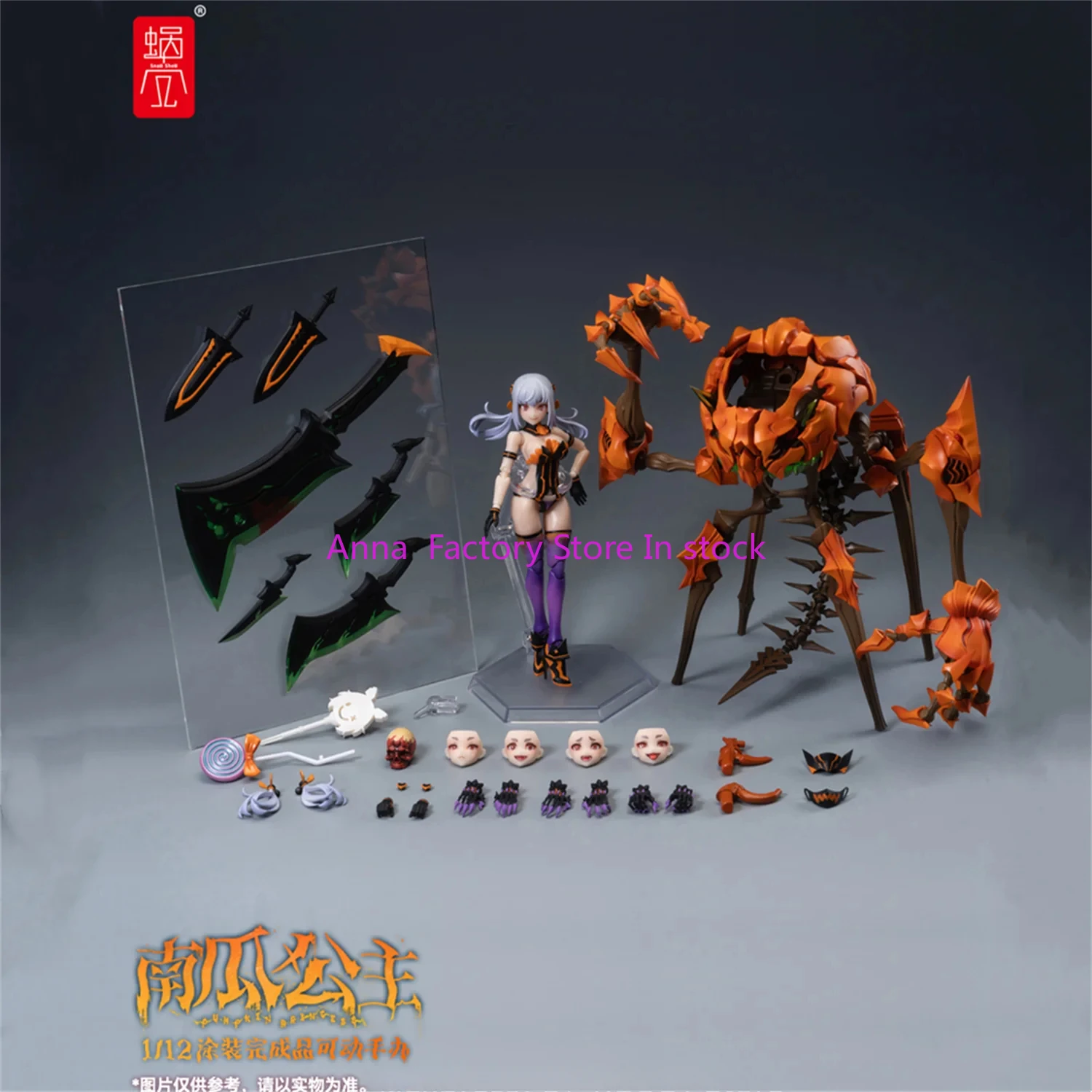 

In Stock Original Snail Shell Cover Pumpkin Princess 1/12 Scale Mobile Suit Girl SO COOL PVC Action Figure