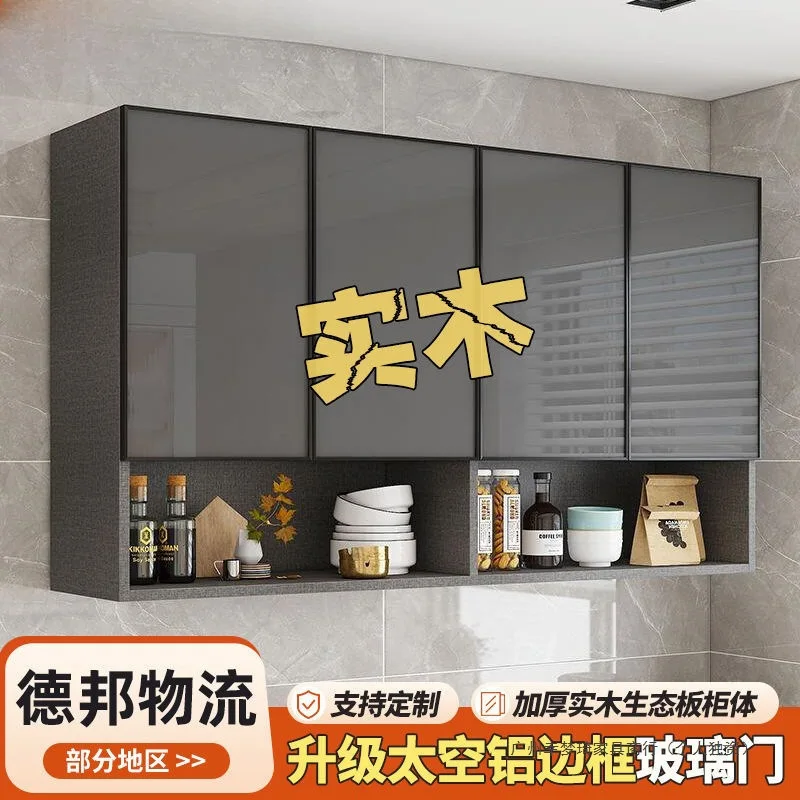 Space aluminum solid wood kitchen wall cabinet restaurant multi-functional storage kitchen hanging