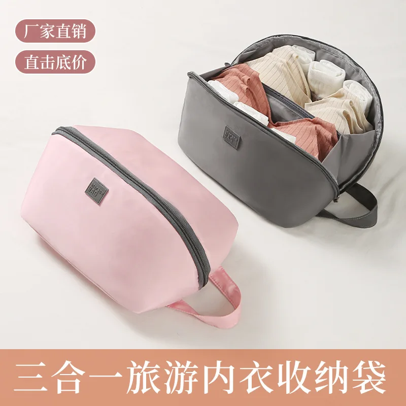 

Travel storage bag, portable underwear storage bag, large capacity bra, underwear sub-bagging, socks finishing bag