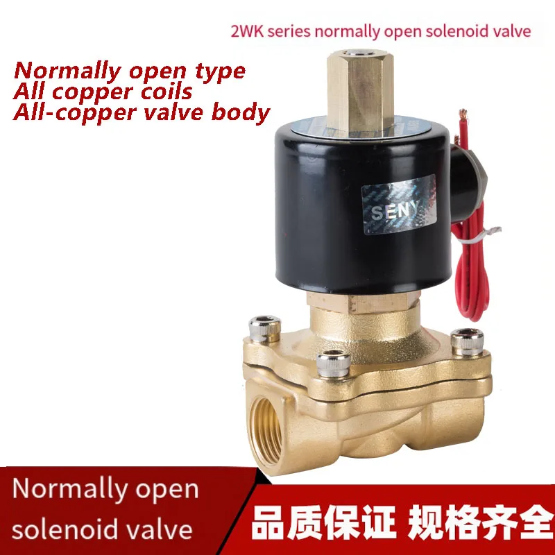 

DN08 DN10 DN15~DN32 Brass Electric Solenoid Valve 1/4''3/8''1/2''3/4" Normally Closed Pneumatic For Water Oil Air 12V 24V 220V