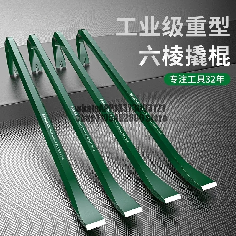 Chrome Vanadium Steel Crowbar, Crowbar Nail Lifter, Skid Bar, Skid Nail Stick Removal Nail Skid Formwork Tool Removal